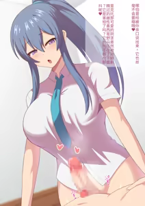 Page 18 of The story of how the cool student council president I admired turned out to be a futanari.（个人机翻汉化） - preview thumbnail
