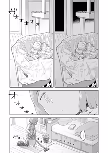 Page 7 of Anna, Kyou-chan to Naa, - preview thumbnail