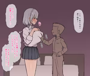 Page 210 of PIxiv Fanbox Part II - preview thumbnail