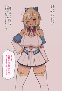 Page 320 of PIxiv Fanbox Part II - preview thumbnail