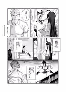 Page 12 of Hakoniwa no Hibari - preview thumbnail