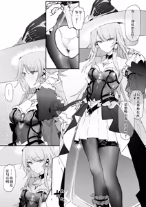 Ichaicha — hentai manga cover on Fhentai