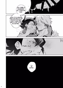 Page 14 of ターン・ザ・テーブル - preview thumbnail