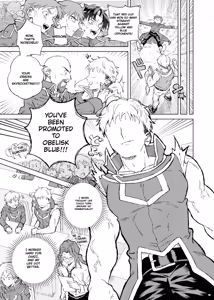 Page 15 of ターン・ザ・テーブル - preview thumbnail