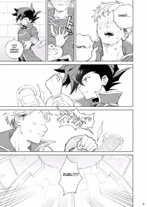 Page 21 of ターン・ザ・テーブル - preview thumbnail