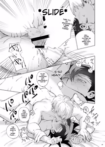 Page 43 of ターン・ザ・テーブル - preview thumbnail