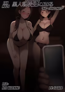 Kanako bet - hentai manga cover image
