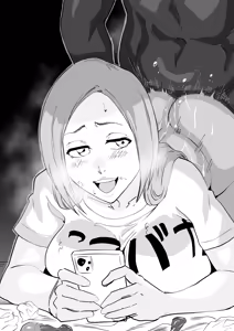 Page 15 of ギャル姫 - preview thumbnail