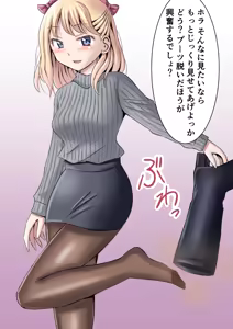 Page 13 of ティナの足裏言葉責めCG集 - preview thumbnail