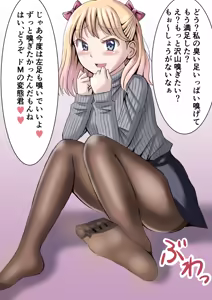 Page 17 of ティナの足裏言葉責めCG集 - preview thumbnail