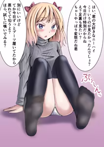 Page 24 of ティナの足裏言葉責めCG集 - preview thumbnail