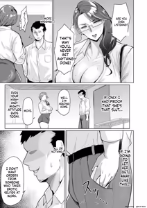 Page 14 of SAIWAI ~Onna-tachi no Ura no Kao~ - preview thumbnail