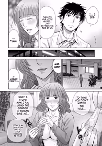Page 101 of KuroTsuma - preview thumbnail