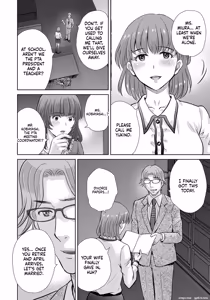 Page 187 of KuroTsuma - preview thumbnail