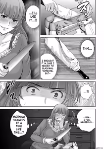 Page 200 of KuroTsuma - preview thumbnail