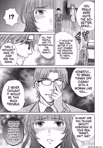 Page 206 of KuroTsuma - preview thumbnail