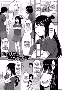 Page 33 of Soku Hame! Muwatto Ase Mure Musume - Let's Sex! Sweaty Girls - preview thumbnail