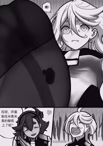 Page 122 of miaokong - preview thumbnail