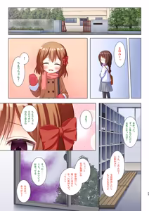 Page 22 of Monokemono Nanaya Full Color Ban - preview thumbnail