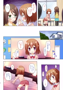 Page 5 of Monokemono Nanaya Full Color Ban - preview thumbnail