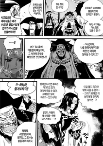 Page 8 of Zoku Onnagoroshi Hebi no Jigoku | 속・여살사지옥 - preview thumbnail