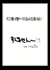 Page 22 of DOACG集 - preview thumbnail