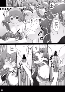 Page 7 of Nitori ga Sanae o Motto Kara Metoru! - preview thumbnail