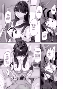 Page 30 of Zoku Boku ga Iinari Gyaru to NTR Gyaru no Seishori Pet ni Ochite kara 2 - Otonari Pet to Swapping suru Hanashi- - preview thumbnail