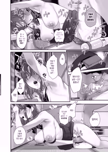 Page 41 of Zoku Boku ga Iinari Gyaru to NTR Gyaru no Seishori Pet ni Ochite kara 2 - Otonari Pet to Swapping suru Hanashi- - preview thumbnail