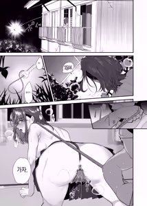 Page 42 of Zoku Boku ga Iinari Gyaru to NTR Gyaru no Seishori Pet ni Ochite kara 2 - Otonari Pet to Swapping suru Hanashi- - preview thumbnail