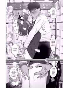 Page 49 of Zoku Boku ga Iinari Gyaru to NTR Gyaru no Seishori Pet ni Ochite kara 2 - Otonari Pet to Swapping suru Hanashi- - preview thumbnail