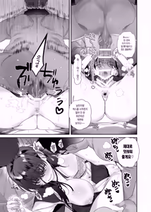 Page 64 of Zoku Boku ga Iinari Gyaru to NTR Gyaru no Seishori Pet ni Ochite kara 2 - Otonari Pet to Swapping suru Hanashi- - preview thumbnail