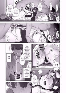 Page 70 of Zoku Boku ga Iinari Gyaru to NTR Gyaru no Seishori Pet ni Ochite kara 2 - Otonari Pet to Swapping suru Hanashi- - preview thumbnail