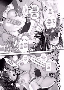 Page 76 of Zoku Boku ga Iinari Gyaru to NTR Gyaru no Seishori Pet ni Ochite kara 2 - Otonari Pet to Swapping suru Hanashi- - preview thumbnail