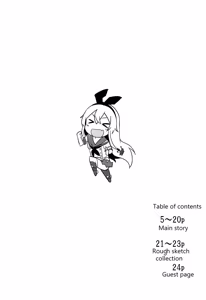 Page 3 of Kioshio Zekamashi - preview thumbnail