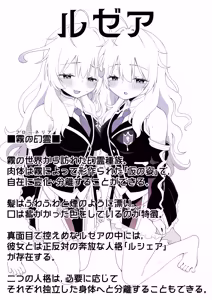 Page 2 of yuremira bunsinn yuri- mizugi no ru zea ha hutari i ta- - preview thumbnail