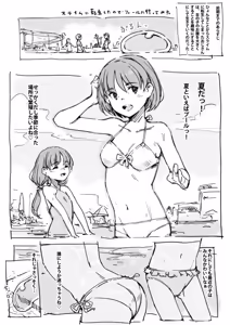 らくがき - hentai manga cover image