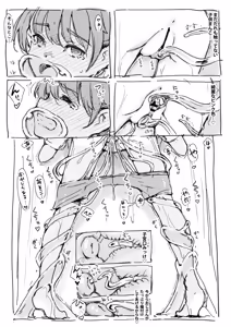 Page 9 of らくがき - preview thumbnail