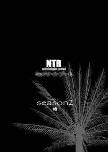 Page 2 of NTR Midnight Pool Season 2 #5 - preview thumbnail
