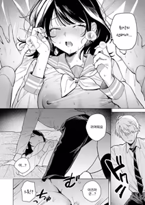 Page 12 of Nomi no Haji wa Afurete - preview thumbnail