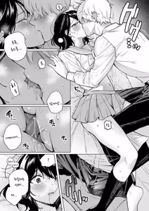Page 13 of Nomi no Haji wa Afurete - preview thumbnail