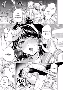 Page 21 of Nomi no Haji wa Afurete - preview thumbnail