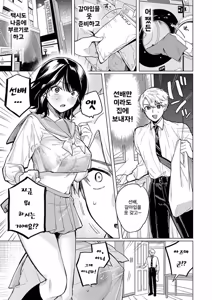 Page 9 of Nomi no Haji wa Afurete - preview thumbnail