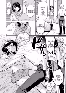 Page 10 of Nomi no Haji wa Afurete - preview thumbnail