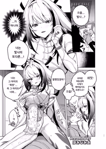 Page 21 of ZenZero Icha Love Ero Goudou "ZenEro" Vol.3 | 젠제로 이챠러브 에로 합동 "젠에로" Vol.3 - preview thumbnail