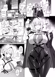 Page 33 of ZenZero Icha Love Ero Goudou "ZenEro" Vol.3 | 젠제로 이챠러브 에로 합동 "젠에로" Vol.3 - preview thumbnail