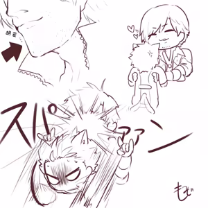 Page 242 of Image Set - preview thumbnail
