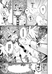 Page 24 of Shuuyou Taishou: N-15 Kotai Kanri Kiroku - preview thumbnail