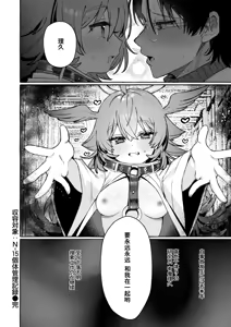 Page 29 of Shuuyou Taishou: N-15 Kotai Kanri Kiroku - preview thumbnail