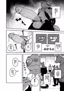 Page 35 of bebebebebe - preview thumbnail